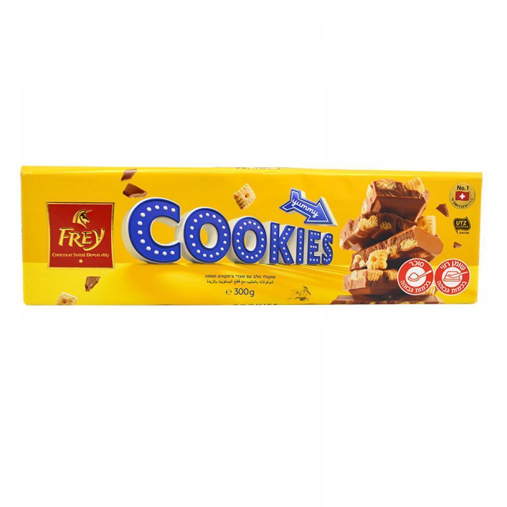 Frey Cookies 300g